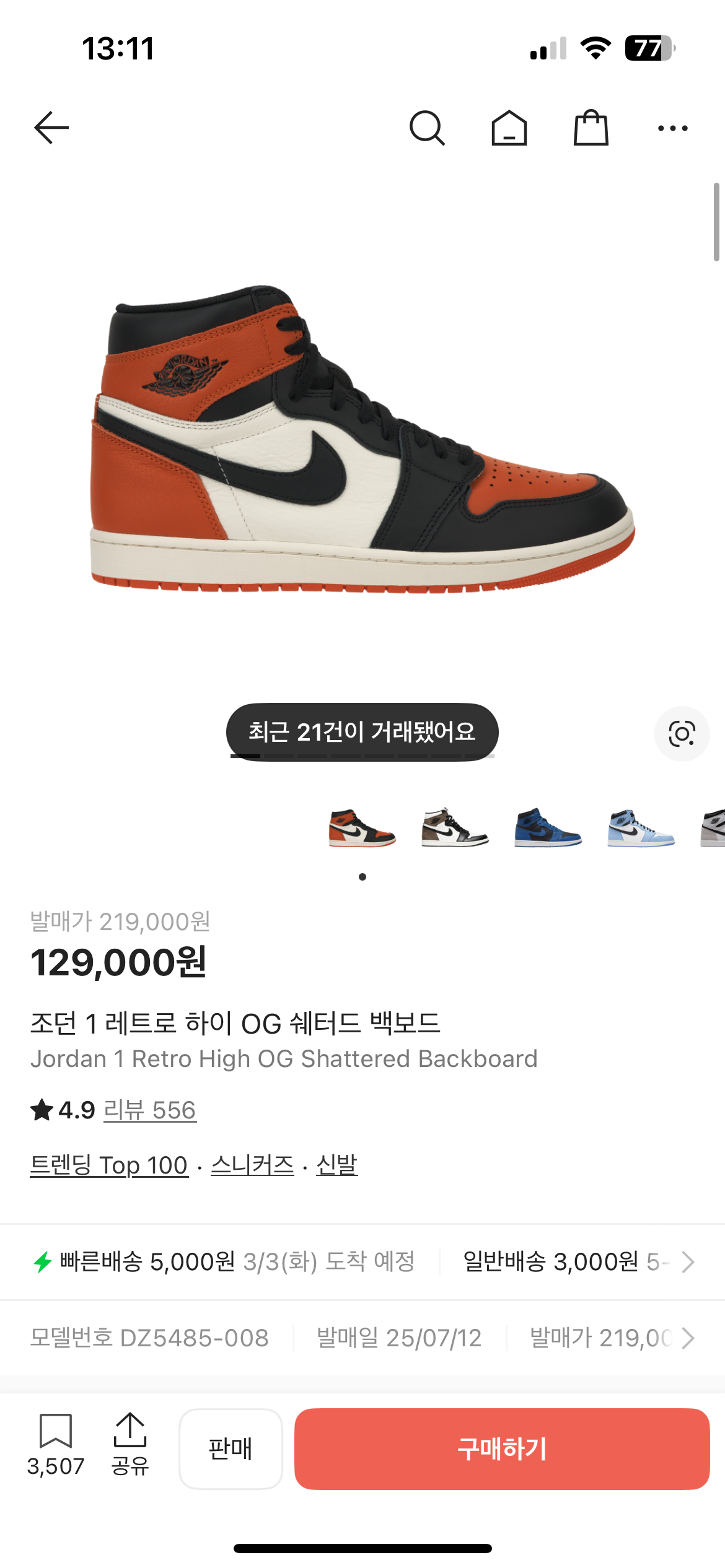thumbnail-6